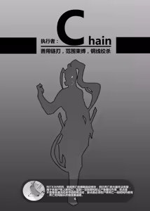 Page 4 of Dark Spread (decensored) - preview thumbnail
