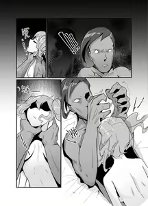 Page 54 of Dark Spread (decensored) - preview thumbnail