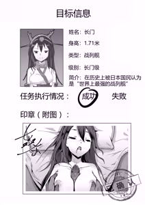 Page 8 of Dark Spread (decensored) - preview thumbnail