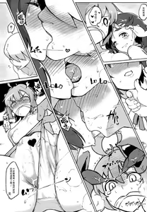 Page 10 of Shireehan - preview thumbnail