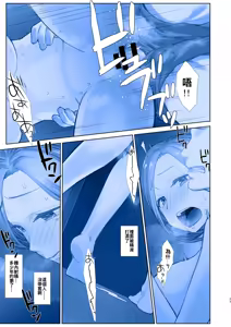 Page 34 of Shuumatsu no Tawawa 7 Harem Route - Tawawa on weekend - preview thumbnail