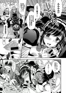 Page 11 of Onnanoko no Haramasekata Zecchou Zekkyou Orgasm! - preview thumbnail