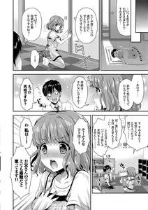 Page 70 of Onnanoko no Haramasekata Zecchou Zekkyou Orgasm! - preview thumbnail