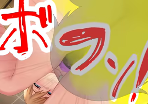 Page 128 of Oshiri ni Korosareru Yume. - preview thumbnail
