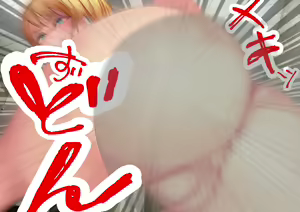 Page 156 of Oshiri ni Korosareru Yume. - preview thumbnail