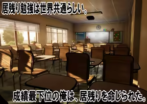 Page 3 of Oshiri ni Korosareru Yume. - preview thumbnail