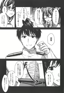 Page 18 of Yuganda Ai Dakedo... Asashio-chan to Aishiattemasu!! 1.5 - preview thumbnail