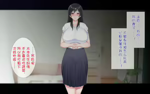 Page 144 of Netorare Kaigo ~Tonari no Heya de wa Tsuma to Aitsu ga...~ | 被寝取的护理～妻子被住在隔壁的肥宅给…～ - preview thumbnail