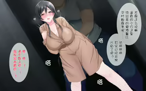 Page 155 of Netorare Kaigo ~Tonari no Heya de wa Tsuma to Aitsu ga...~ | 被寝取的护理～妻子被住在隔壁的肥宅给…～ - preview thumbnail