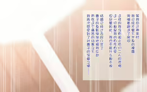 Page 243 of Netorare Kaigo ~Tonari no Heya de wa Tsuma to Aitsu ga...~ | 被寝取的护理～妻子被住在隔壁的肥宅给…～ - preview thumbnail
