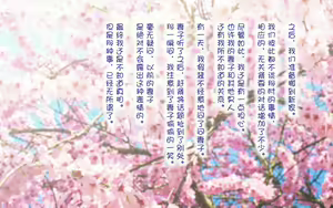 Page 256 of Netorare Kaigo ~Tonari no Heya de wa Tsuma to Aitsu ga...~ | 被寝取的护理～妻子被住在隔壁的肥宅给…～ - preview thumbnail