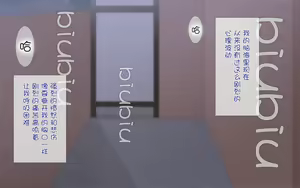 Page 48 of Netorare Kaigo ~Tonari no Heya de wa Tsuma to Aitsu ga...~ | 被寝取的护理～妻子被住在隔壁的肥宅给…～ - preview thumbnail