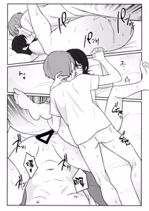 Page 18 of Kaeru Basho - preview thumbnail