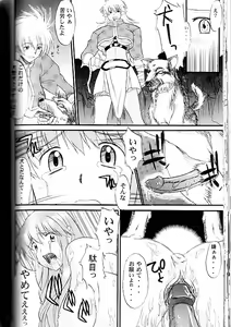Page 31 of Exhibition - File 09 DX - preview thumbnail