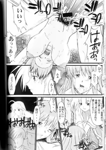 Page 33 of Exhibition - File 09 DX - preview thumbnail