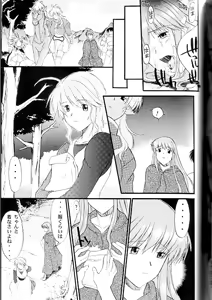 Page 36 of Exhibition - File 09 DX - preview thumbnail