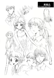 Page 193 of Cheerism - preview thumbnail