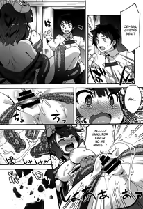 Page 8 of Ko no Kokoro Oya Shirazu - preview thumbnail