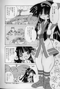 Page 8 of 14-sai Manual - preview thumbnail