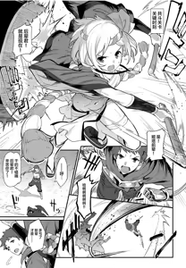 Page 3 of Hameblue NEXT - preview thumbnail