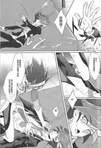 Page 18 of BlindGame - preview thumbnail