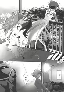 Page 34 of BlindGame - preview thumbnail