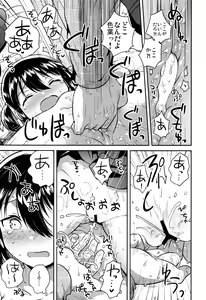 Page 16 of Imouto wa Kakezan ga Dekiru - preview thumbnail