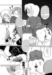 Page 41 of CRAZY LOVE - preview thumbnail