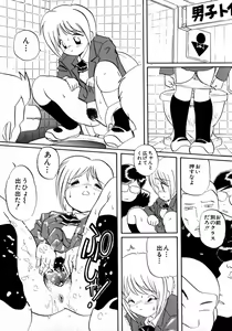 Page 44 of CRAZY LOVE - preview thumbnail