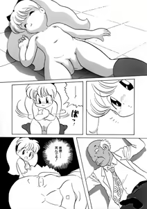 Page 94 of CRAZY LOVE - preview thumbnail