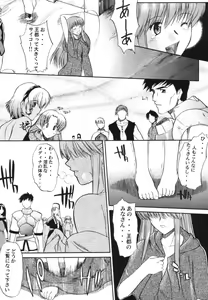 Page 39 of HOOLIGANISM File/10 RECORD OF ALDELAYD ExhibitionDX2 - preview thumbnail