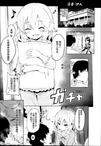 Page 6 of Momoiro Quartet x Quartet - preview thumbnail