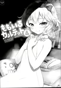 Page 89 of Momoiro Quartet x Quartet - preview thumbnail