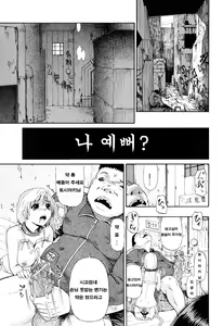 Watashi Kirei? | 나 예뻐? Ch. 5-7 — hentai manga cover on Fhentai