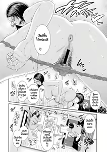Page 16 of AV Mama <Zenpen> | Mother Is a Porn Star Ep.1 - preview thumbnail