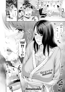 Page 20 of AV Mama <Zenpen> | Mother Is a Porn Star Ep.1 - preview thumbnail