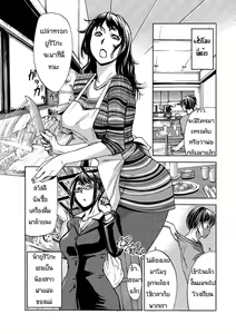 Page 3 of Okaa-san Houimou - Twin Mother Encirclement? - preview thumbnail