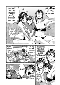Page 7 of Okaa-san Houimou - Twin Mother Encirclement? - preview thumbnail