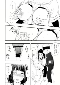 Page 15 of Gohan no mae ni Itadakimasu! - preview thumbnail