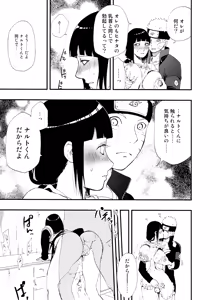 Page 16 of Gohan no mae ni Itadakimasu! - preview thumbnail
