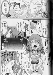 Page 18 of Exhibition - File 11 DX3 - preview thumbnail