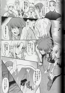 Page 24 of Exhibition - File 11 DX3 - preview thumbnail