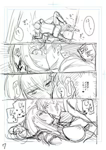 Page 11 of Scathach Shishou o Haramaseru made Derarenai Manga - preview thumbnail