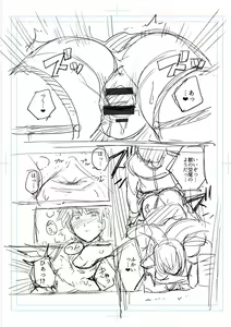 Page 18 of Scathach Shishou o Haramaseru made Derarenai Manga - preview thumbnail