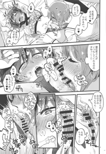 Page 16 of Nishizumi-dono ni Haete Shimatte mo Aishite Orimasu! - MihoYuka Futanari onnanoko echi-echi lovelove manga. - preview thumbnail