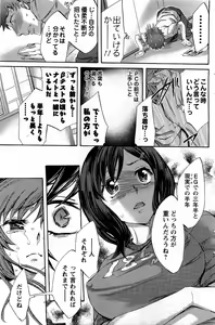 Page 147 of Men's Young 2009-09 - preview thumbnail