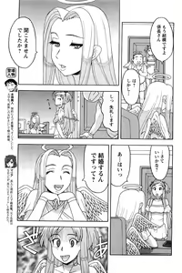 Page 183 of Men's Young 2009-09 - preview thumbnail