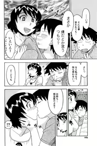 Page 190 of Men's Young 2009-09 - preview thumbnail