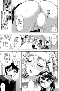 Page 27 of Men's Young 2009-09 - preview thumbnail