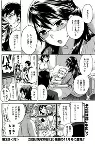 Page 28 of Men's Young 2009-09 - preview thumbnail